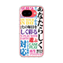 スリムプロテクションケース［ What is CASEPLAY? ］