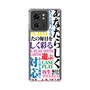 スリムプロテクションケース［ What is CASEPLAY? ］