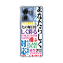 スリムプロテクションケース［ What is CASEPLAY? ］
