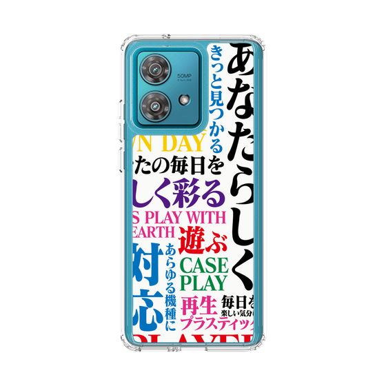 スリムプロテクションケース［ What is CASEPLAY? ］