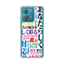 スリムプロテクションケース［ What is CASEPLAY? ］