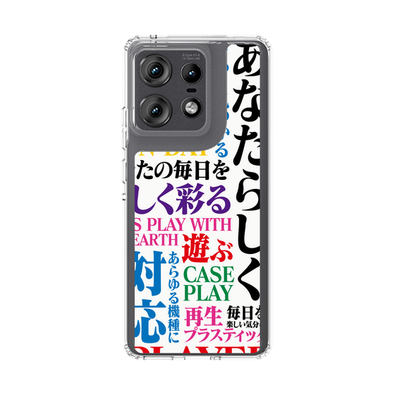 スリムプロテクションケース［ What is CASEPLAY? ］