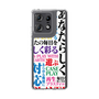 スリムプロテクションケース［ What is CASEPLAY? ］