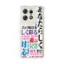 スリムプロテクションケース［ What is CASEPLAY? ］