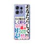 スリムプロテクションケース［ What is CASEPLAY? ］
