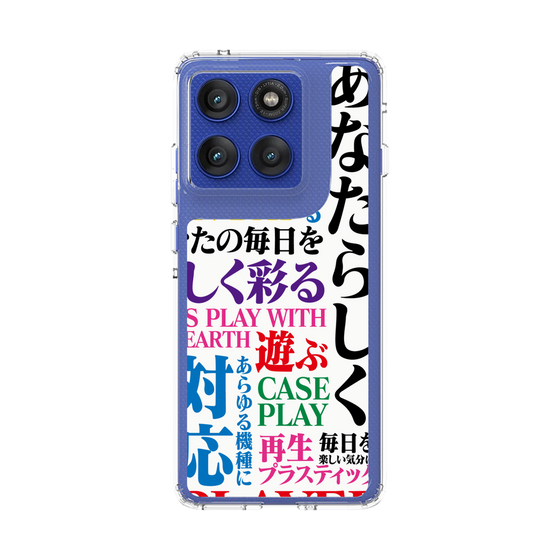 スリムプロテクションケース［ What is CASEPLAY? ］