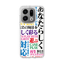 スリムプロテクションケース［ What is CASEPLAY? ］
