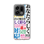 スリムプロテクションケース［ What is CASEPLAY? ］