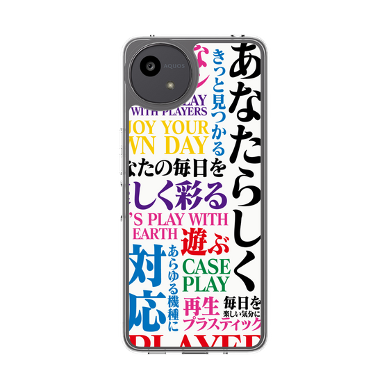 スリムプロテクションケース［ What is CASEPLAY? ］