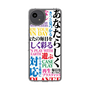 スリムプロテクションケース［ What is CASEPLAY? ］