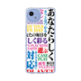 スリムプロテクションケース［ What is CASEPLAY? ］
