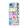 スリムプロテクションケース［ What is CASEPLAY? ］