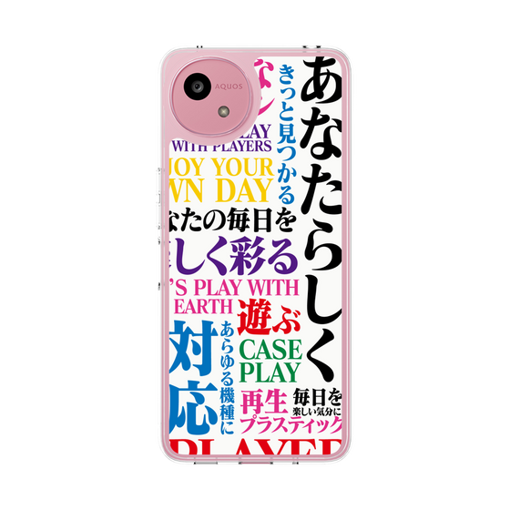 スリムプロテクションケース［ What is CASEPLAY? ］