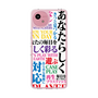 スリムプロテクションケース［ What is CASEPLAY? ］