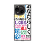 スリムプロテクションケース［ What is CASEPLAY? ］