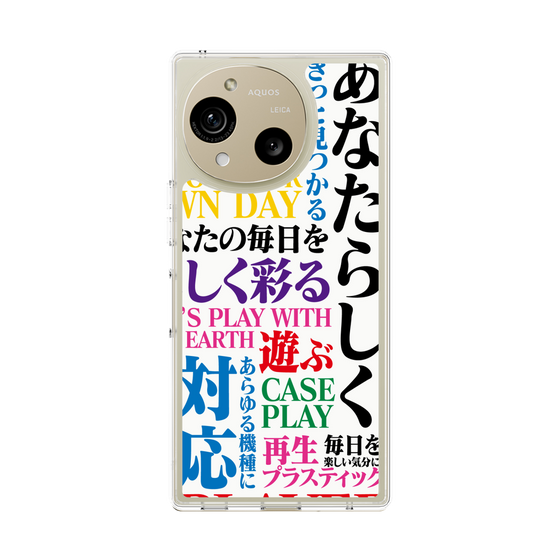 スリムプロテクションケース［ What is CASEPLAY? ］