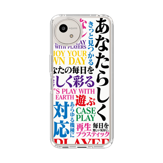 スリムプロテクションケース［ What is CASEPLAY? ］