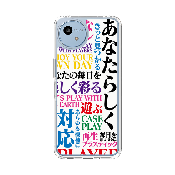 スリムプロテクションケース［ What is CASEPLAY? ］