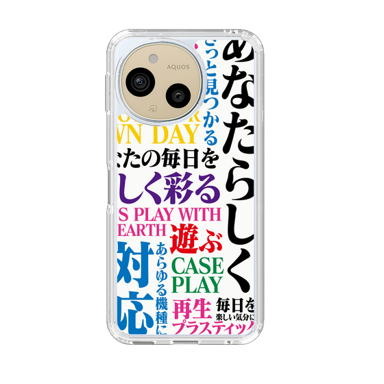 スリムプロテクションケース［ What is CASEPLAY? ］