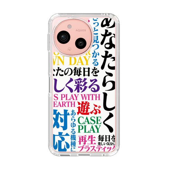 スリムプロテクションケース［ What is CASEPLAY? ］