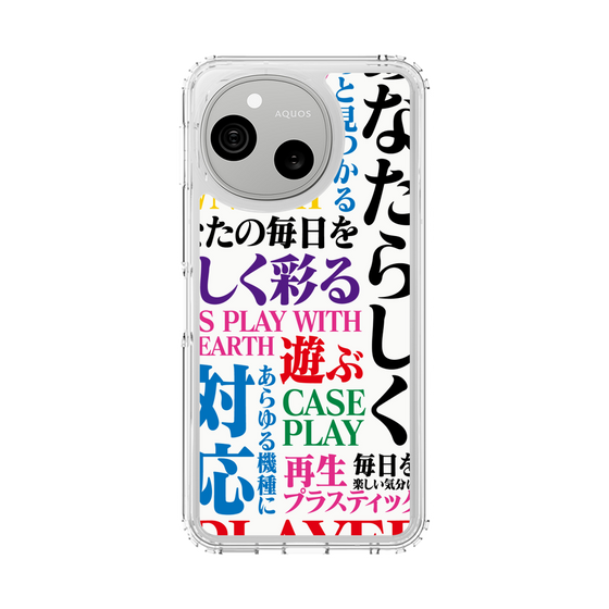 スリムプロテクションケース［ What is CASEPLAY? ］