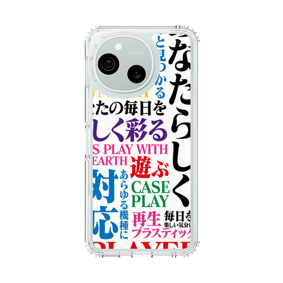 スリムプロテクションケース［ What is CASEPLAY? ］