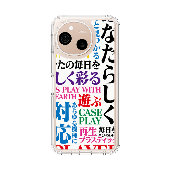 スリムプロテクションケース［ What is CASEPLAY? ］