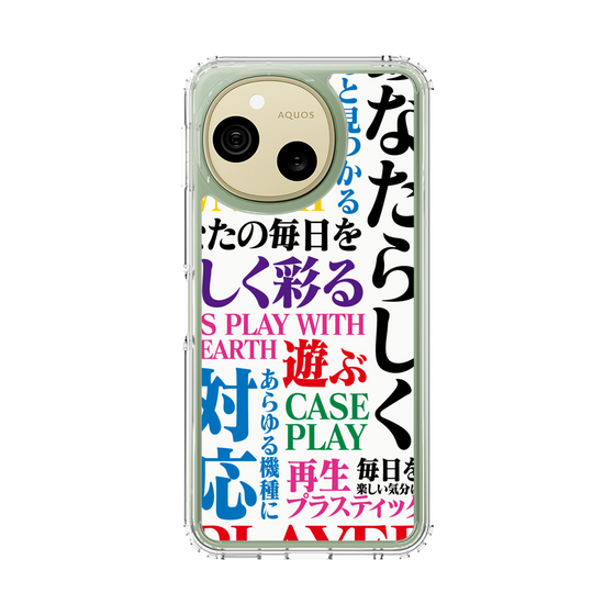 スリムプロテクションケース［ What is CASEPLAY? ］