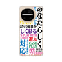 スリムプロテクションケース［ What is CASEPLAY? ］