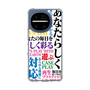 スリムプロテクションケース［ What is CASEPLAY? ］
