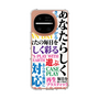 スリムプロテクションケース［ What is CASEPLAY? ］