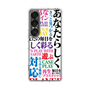 スリムプロテクションケース［ What is CASEPLAY? ］