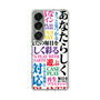 スリムプロテクションケース［ What is CASEPLAY? ］