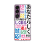 スリムプロテクションケース［ What is CASEPLAY? ］