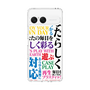 スリムプロテクションケース［ What is CASEPLAY? ］