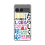 スリムプロテクションケース［ What is CASEPLAY? ］
