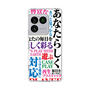 スリムプロテクションケース［ What is CASEPLAY? ］