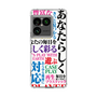 スリムプロテクションケース［ What is CASEPLAY? ］