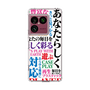 スリムプロテクションケース［ What is CASEPLAY? ］