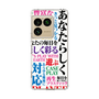 スリムプロテクションケース［ What is CASEPLAY? ］