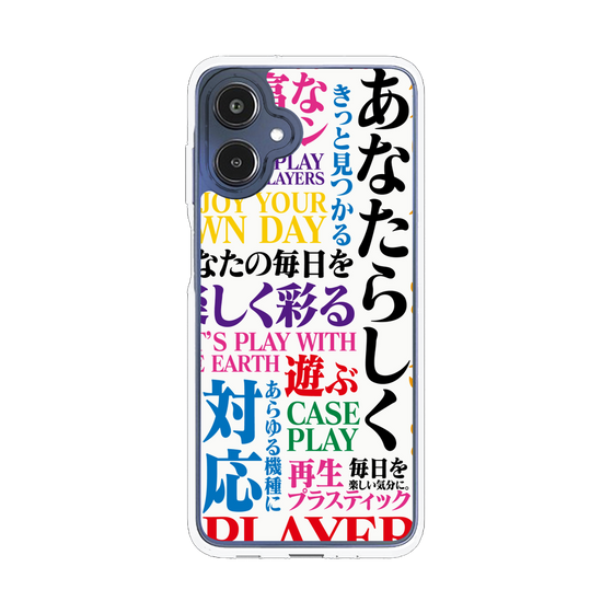 スリムプロテクションケース［ What is CASEPLAY? ］