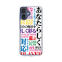 スリムプロテクションケース［ What is CASEPLAY? ］