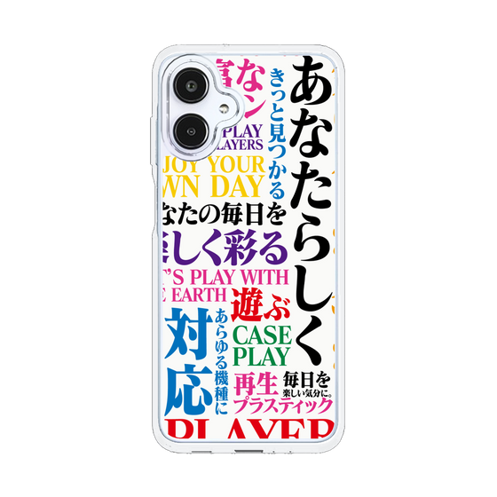 スリムプロテクションケース［ What is CASEPLAY? ］