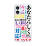 スリムプロテクションケース［ What is CASEPLAY? ］