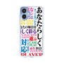 スリムプロテクションケース［ What is CASEPLAY? ］