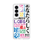 スリムプロテクションケース［ What is CASEPLAY? ］