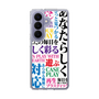 スリムプロテクションケース［ What is CASEPLAY? ］