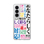 スリムプロテクションケース［ What is CASEPLAY? ］