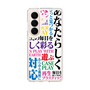スリムプロテクションケース［ What is CASEPLAY? ］