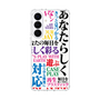 スリムプロテクションケース［ What is CASEPLAY? ］